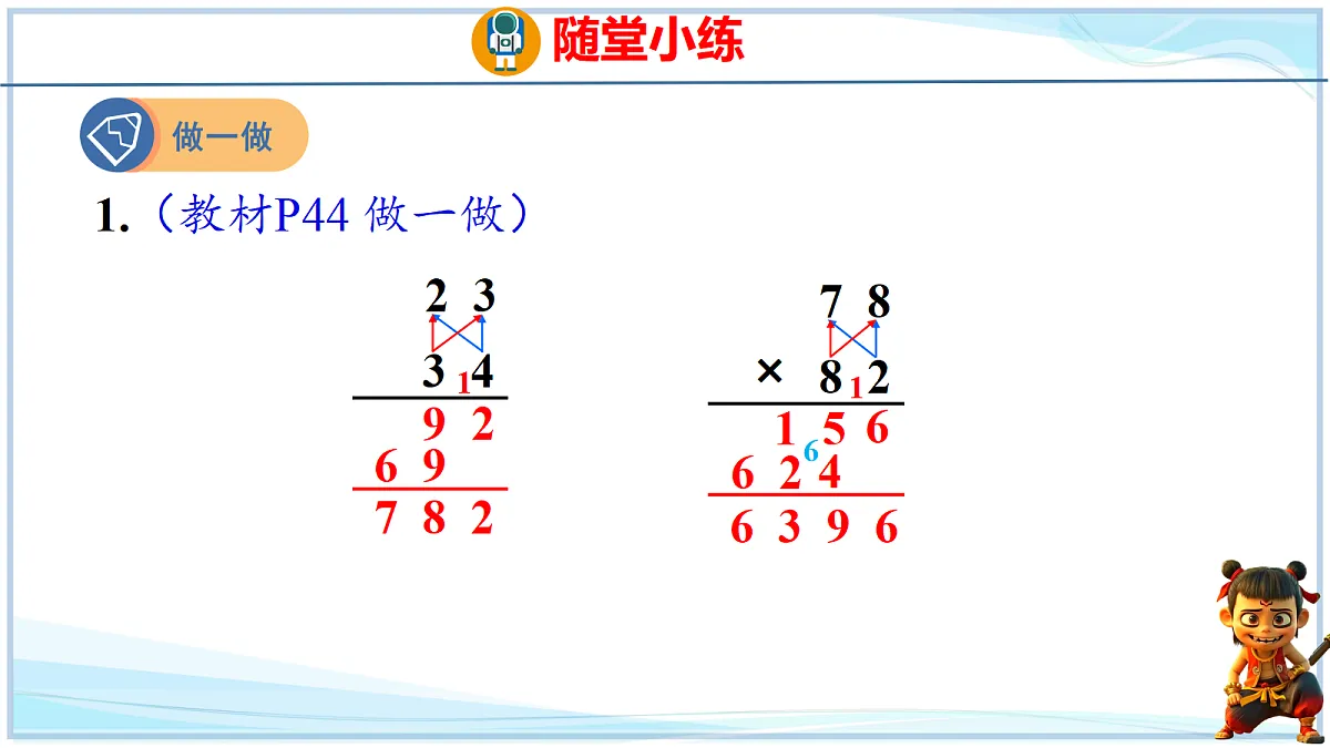 18692560第6页