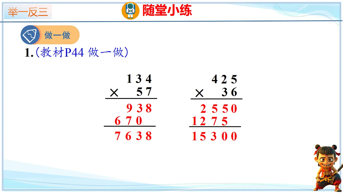 18692560第7页