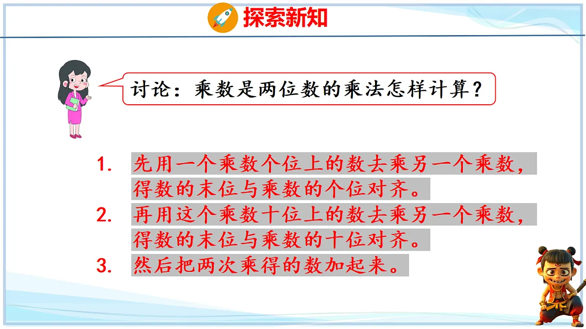 18692560第8页