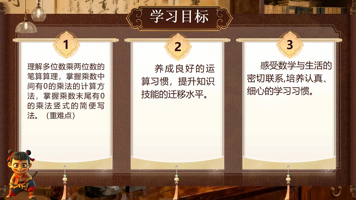 18692561第2页