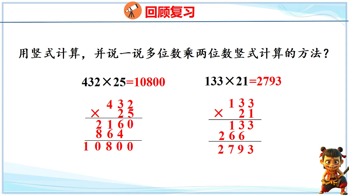18692561第3页