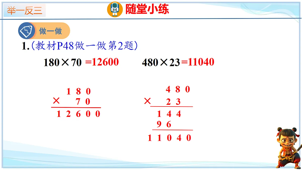 18692561第7页