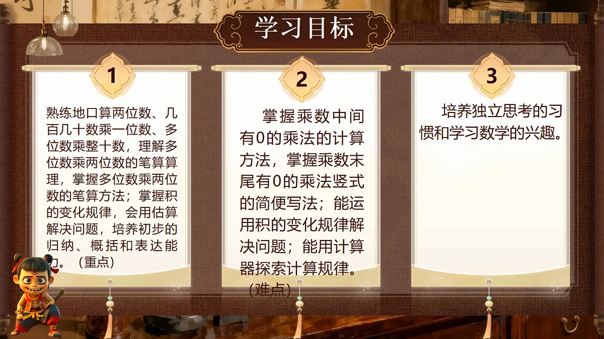 18692562第2页
