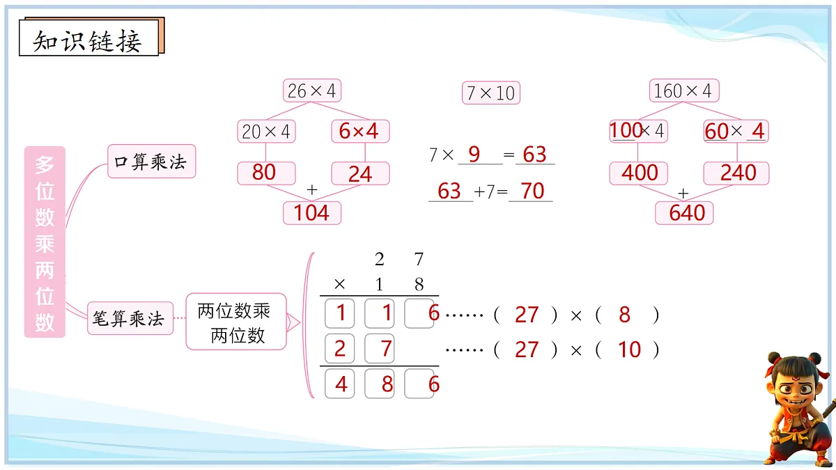 18692562第3页