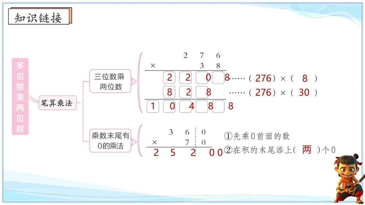 18692562第4页