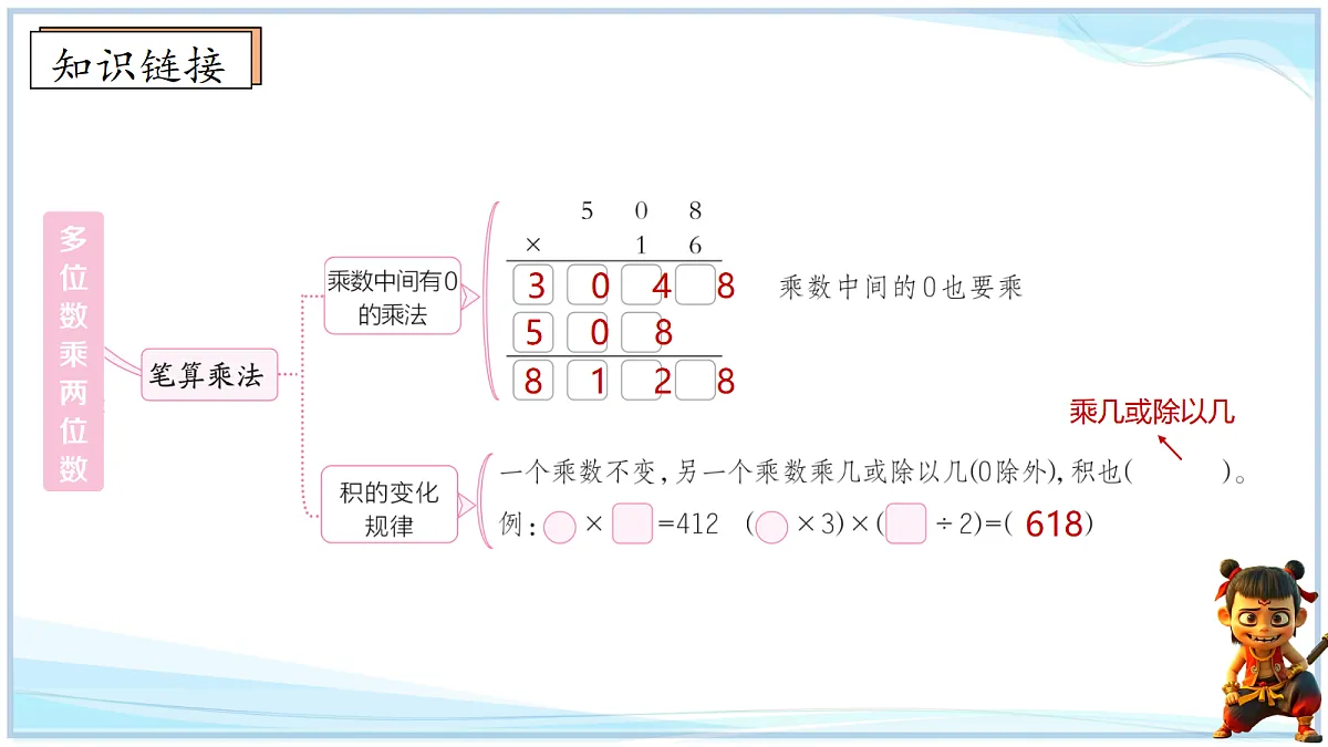 18692562第5页