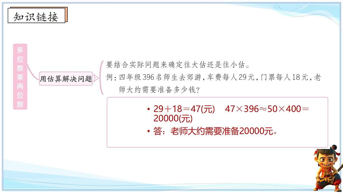 18692562第6页
