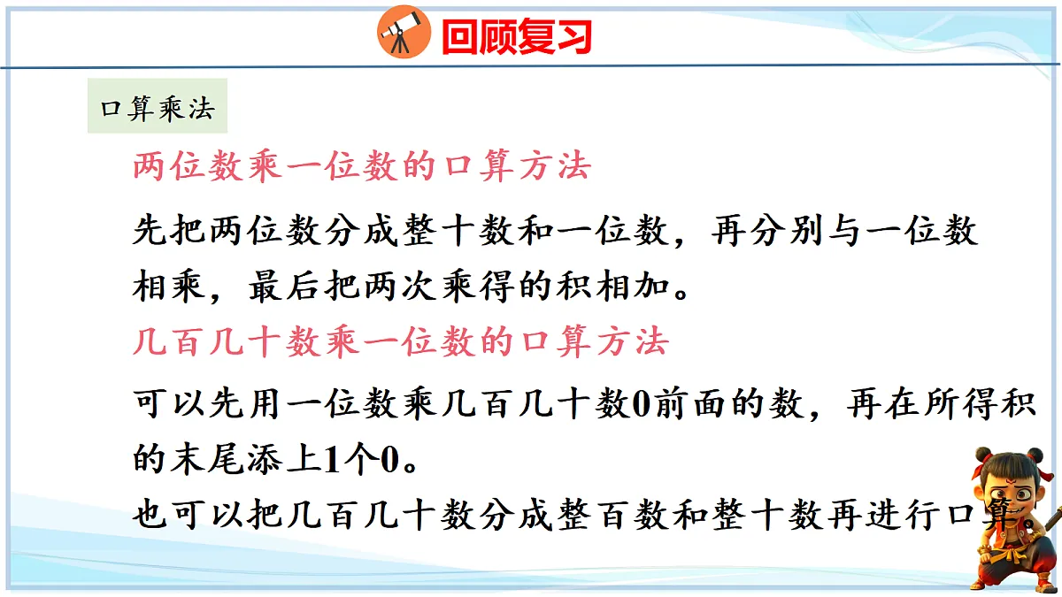 18692562第8页