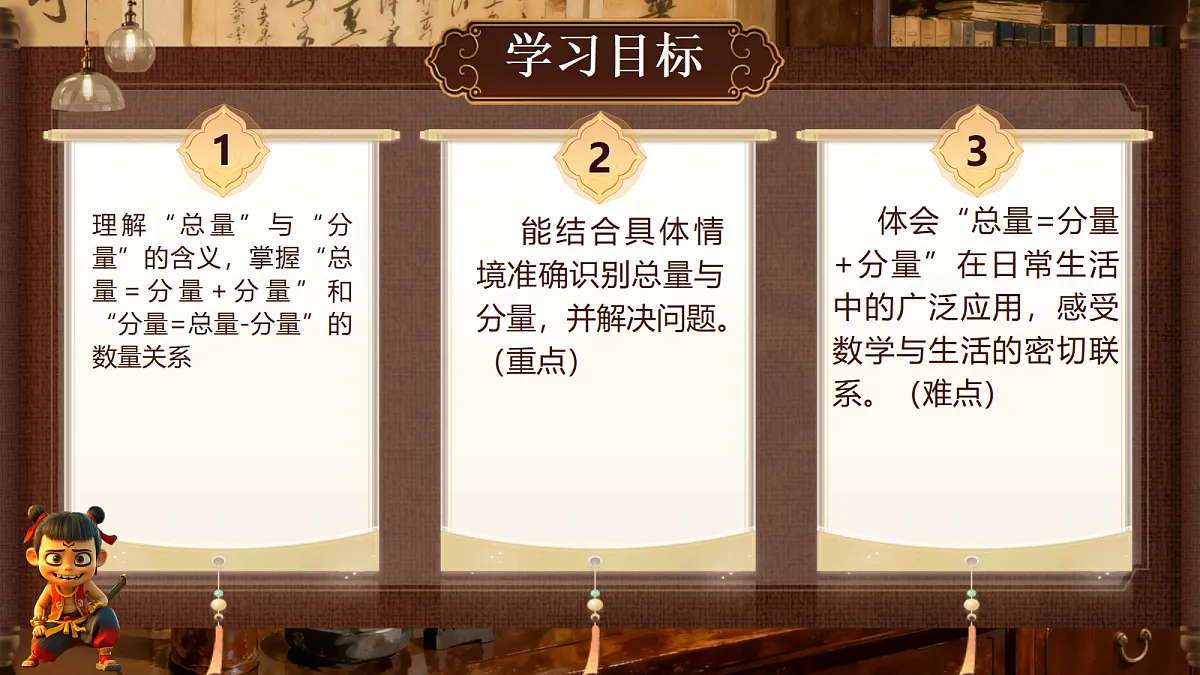 18692563第2页