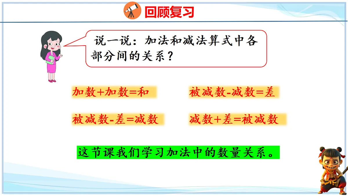 18692563第3页