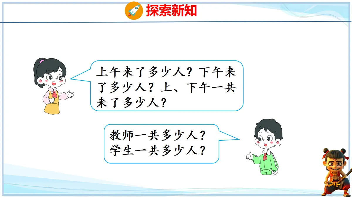 18692563第5页