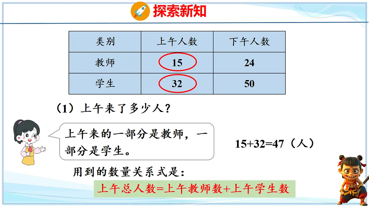 18692563第6页