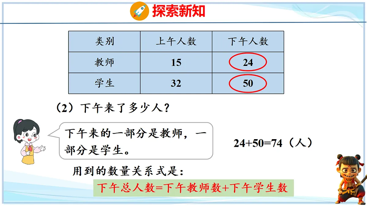 18692563第7页