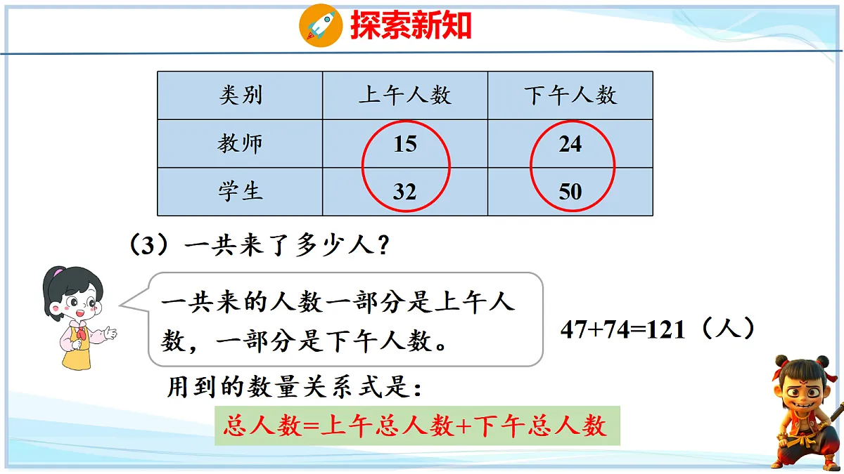 18692563第8页
