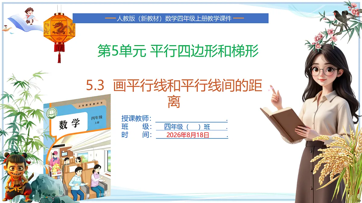 18692565第1页