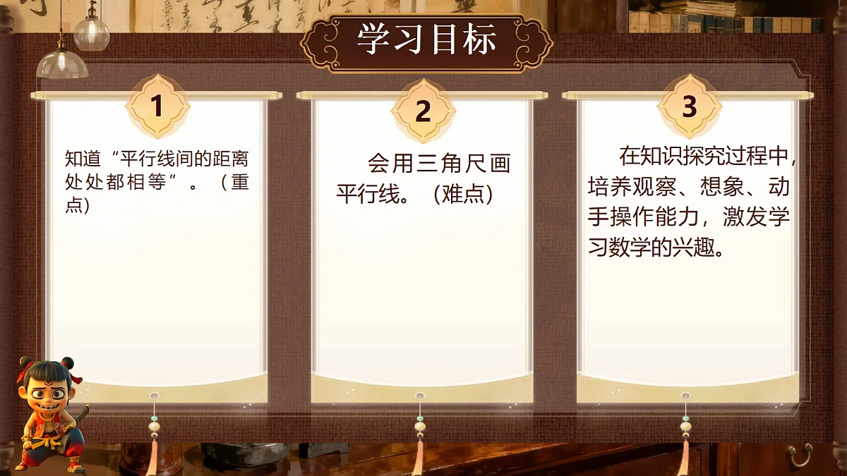 18692565第2页