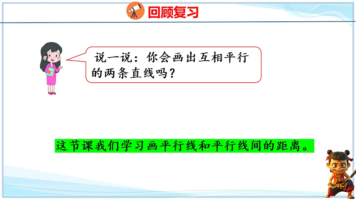 18692565第3页
