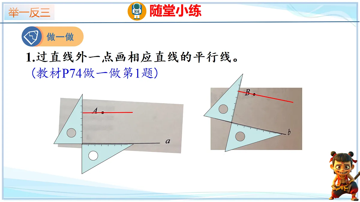 18692565第6页