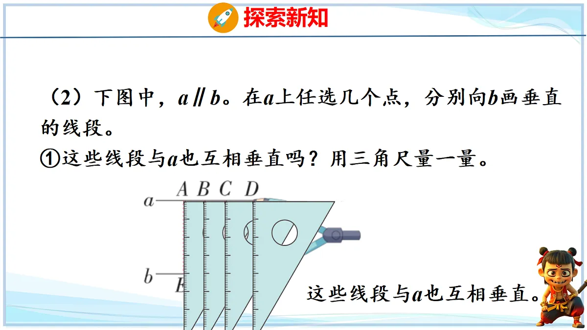 18692565第7页