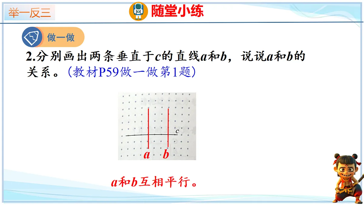 18692565第8页