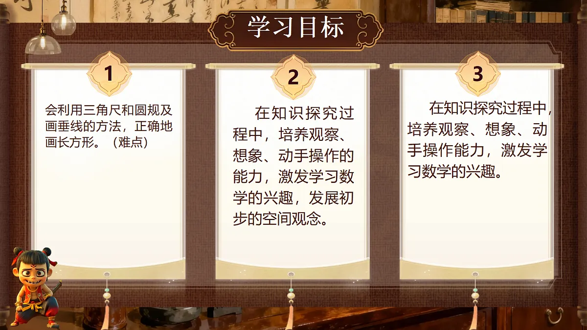 18692566第2页