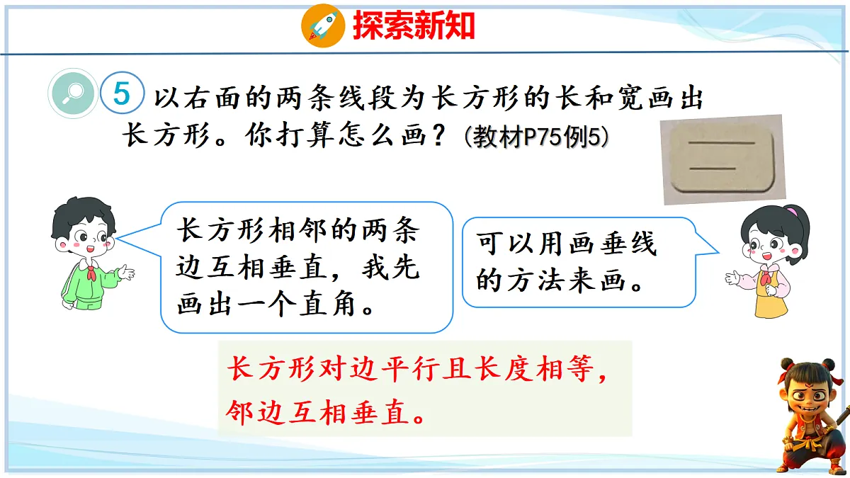 18692566第4页