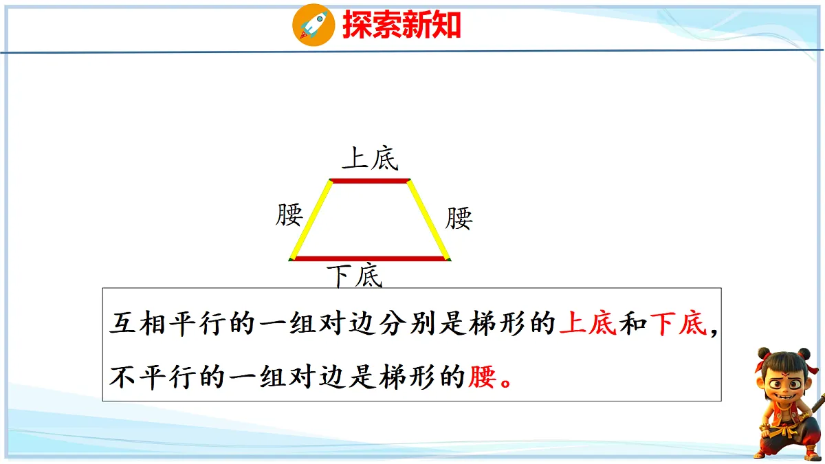 18692568第5页