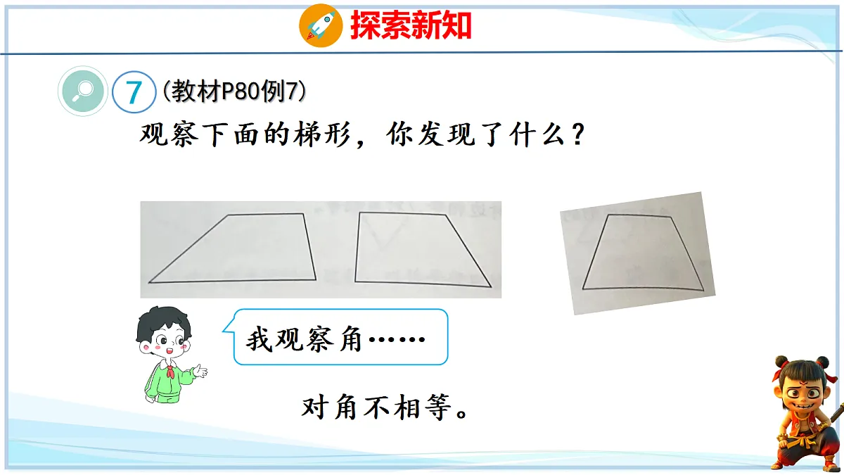 18692568第6页