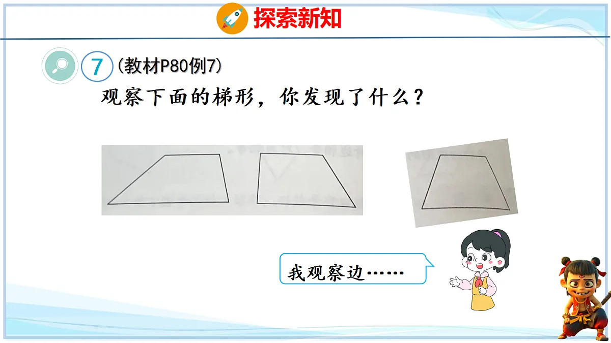18692568第7页