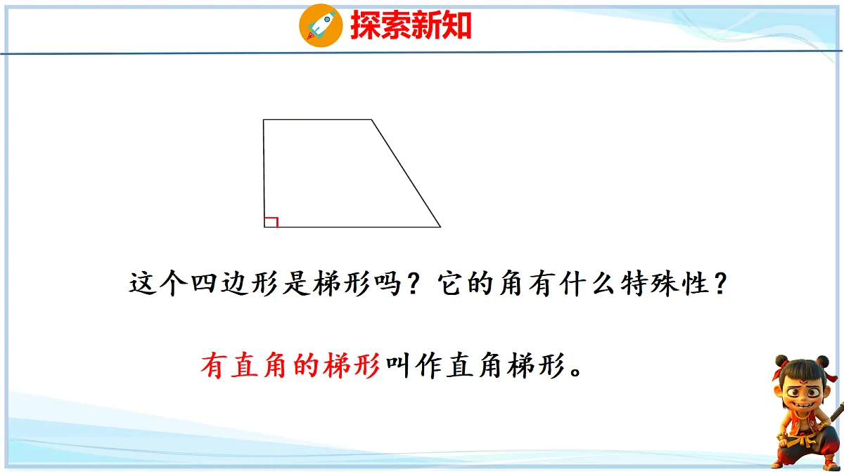 18692568第8页