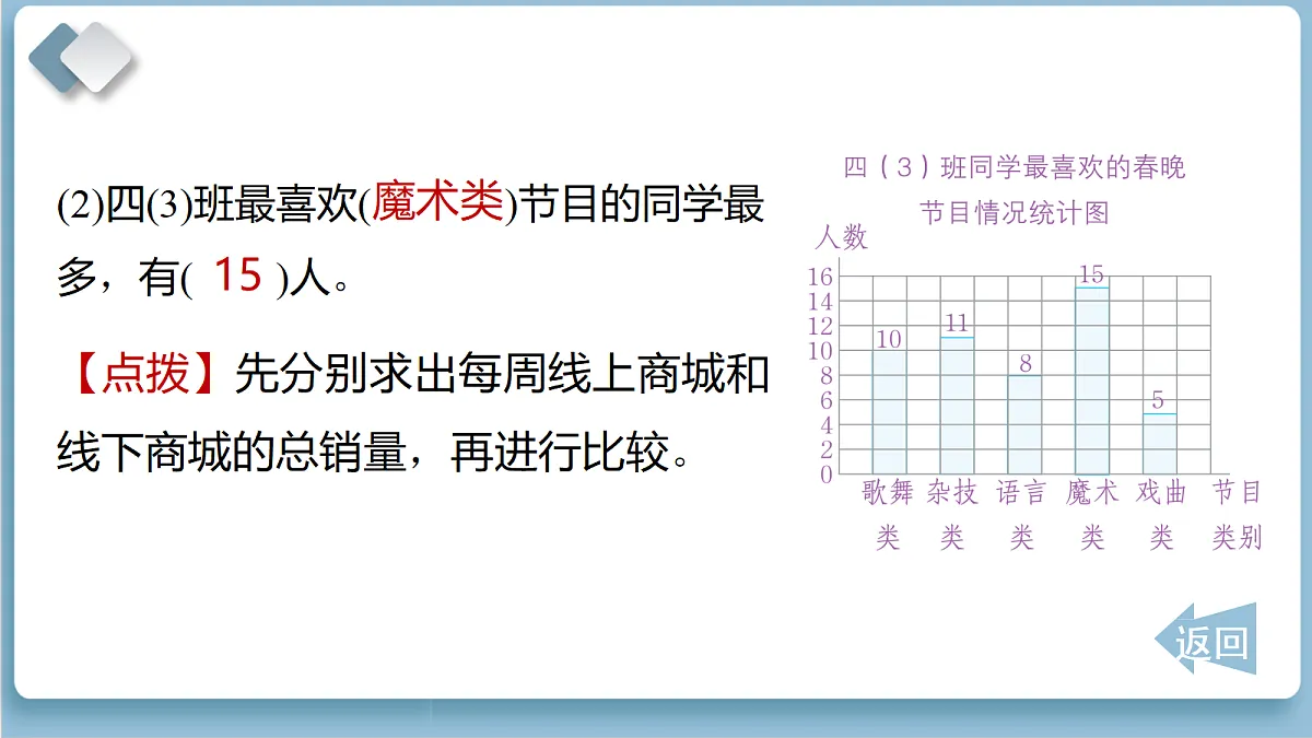 18692569第8页