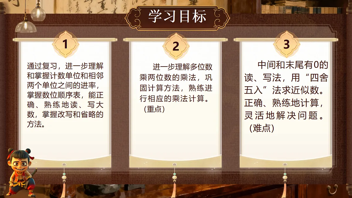 18692570第2页
