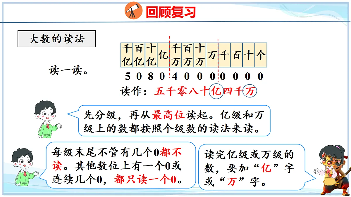 18692570第4页