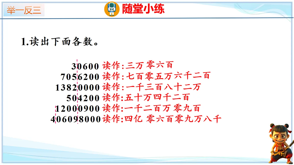 18692570第5页