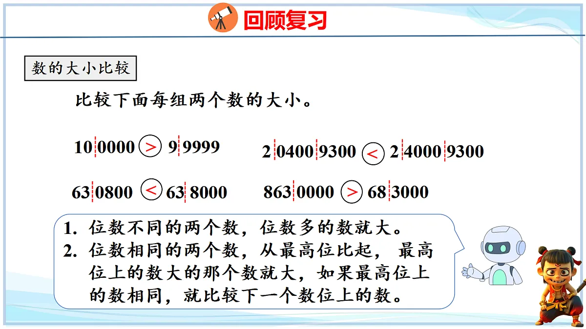 18692570第7页