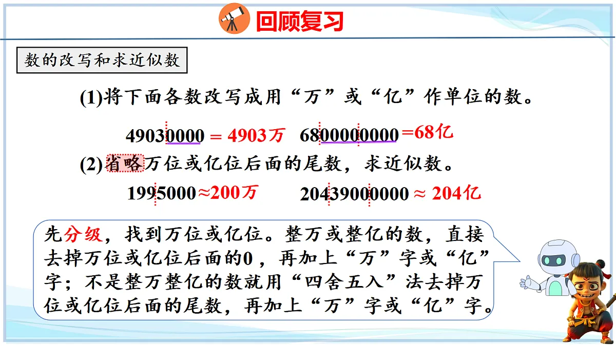 18692570第8页