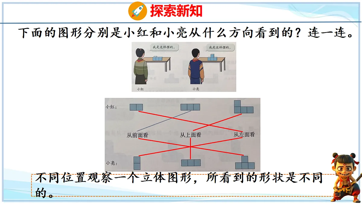 18692573第3页
