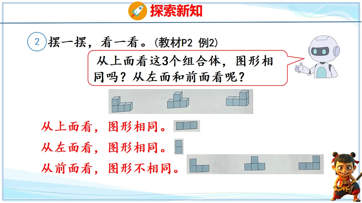 18692573第4页