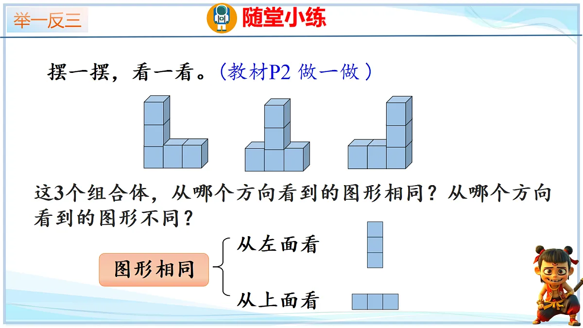 18692573第5页