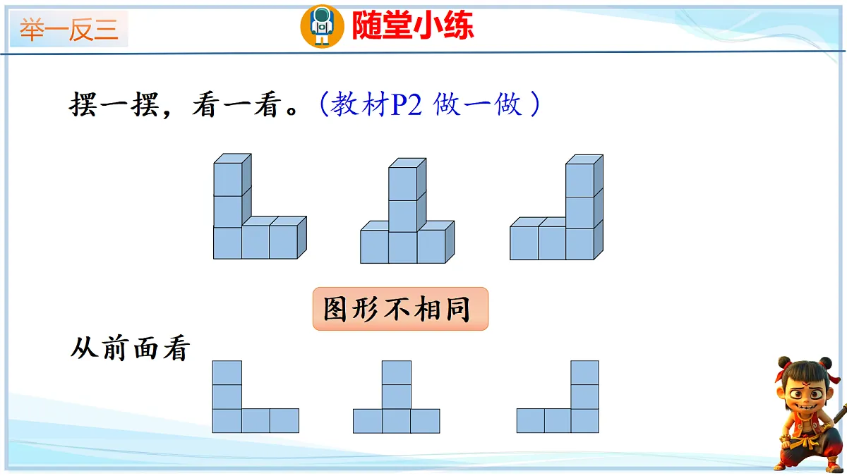 18692573第6页