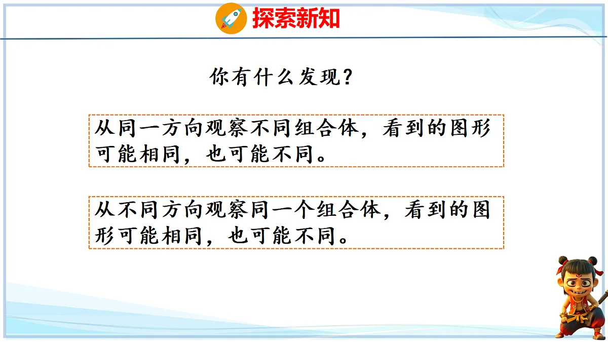 18692573第7页