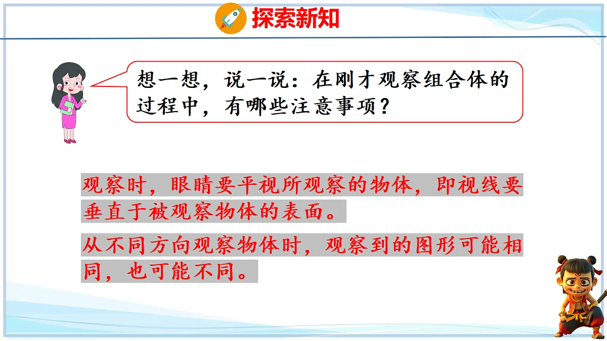 18692573第8页