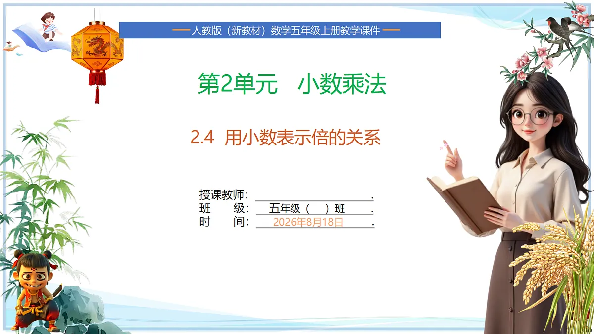 18692574第1页