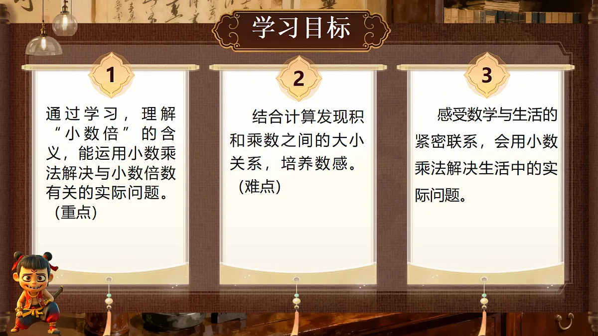 18692574第2页