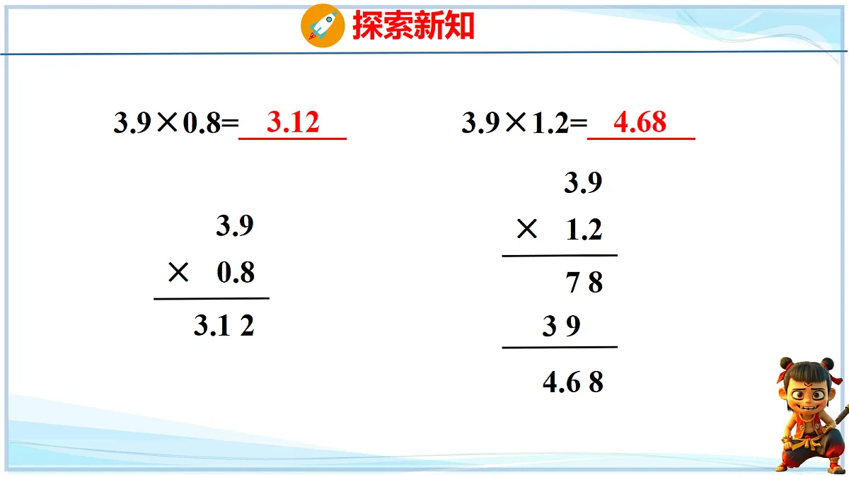 18692574第7页