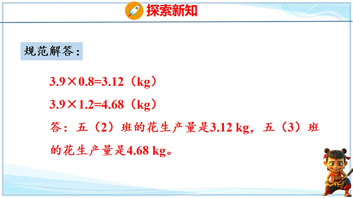 18692574第8页