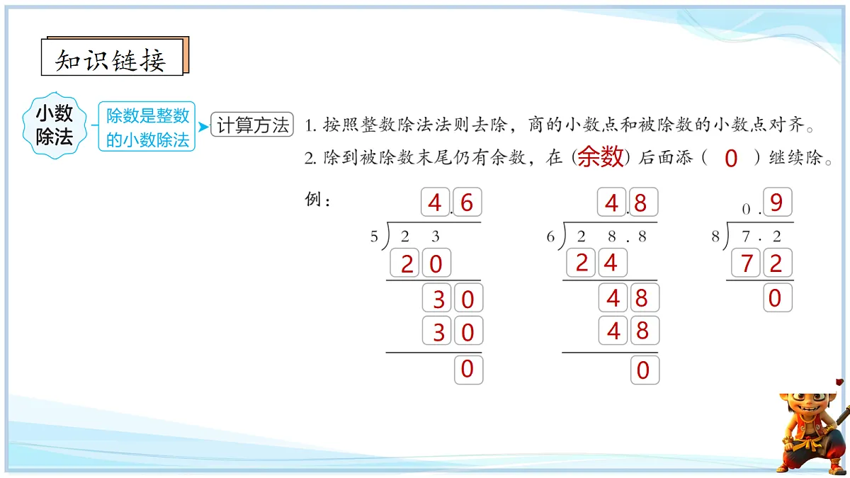 18692576第2页