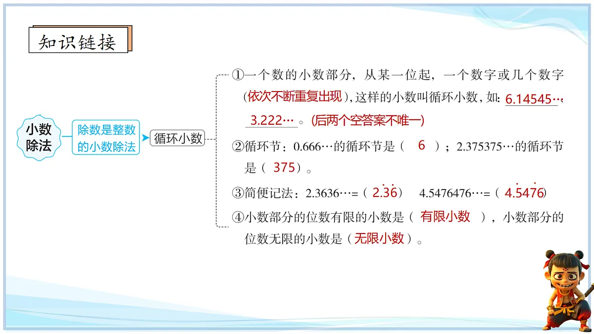 18692576第3页