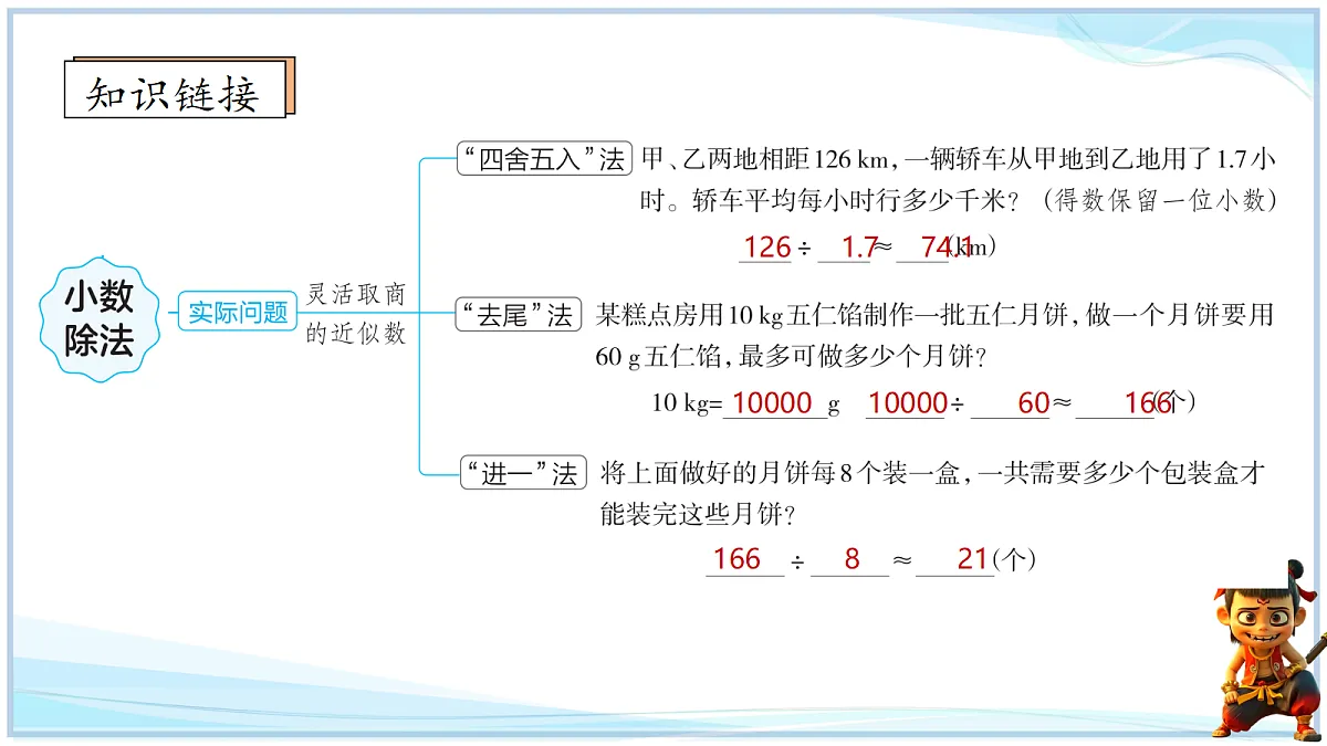 18692576第5页
