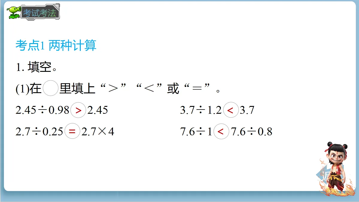 18692576第6页